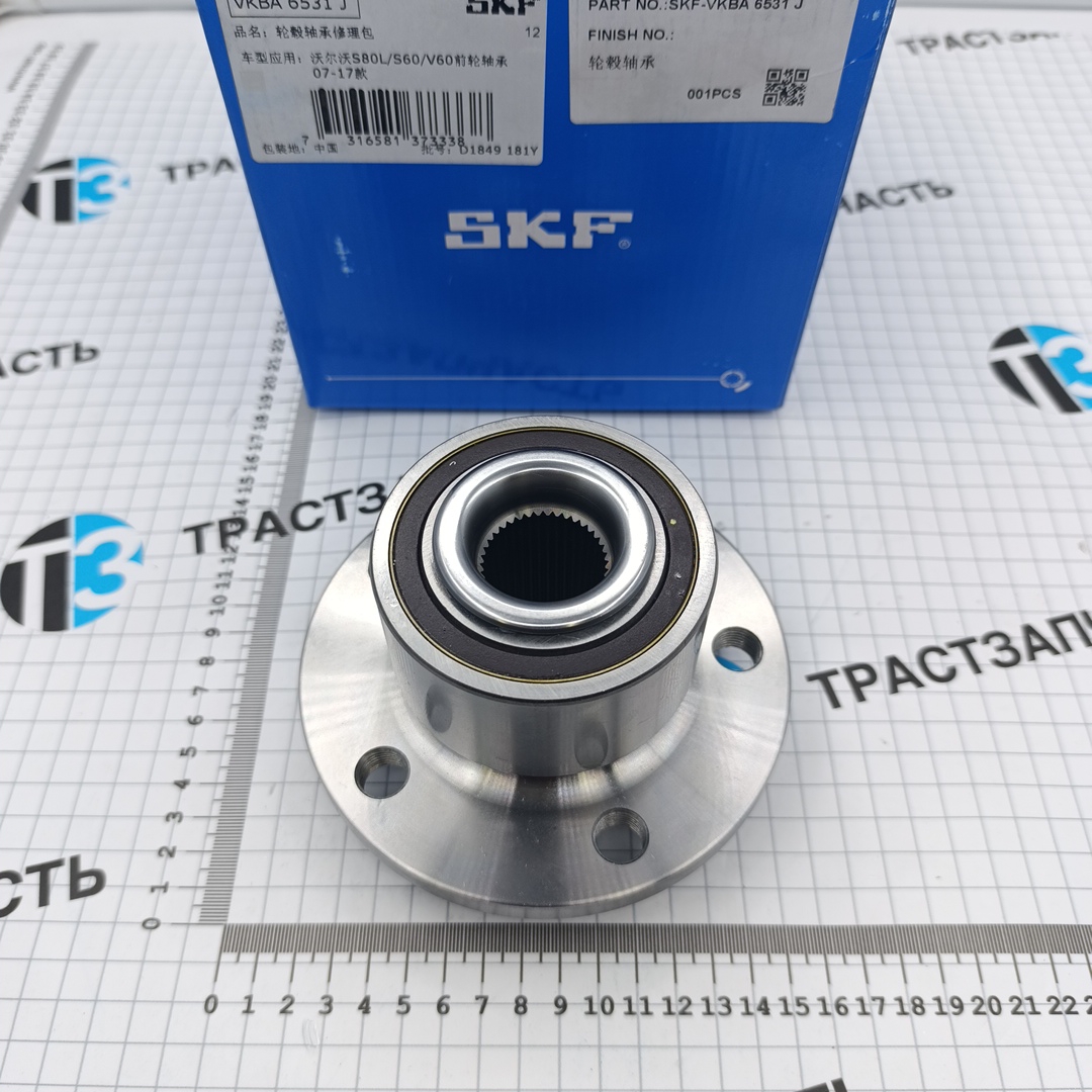 Ступица передняя Volvo S80, XC60, XC70 06> SKF