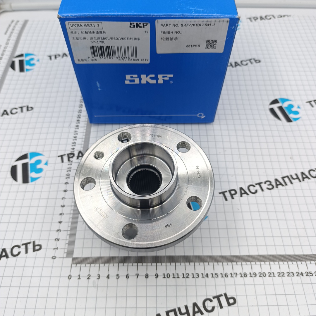 Ступица передняя Volvo S80, XC60, XC70 06> SKF