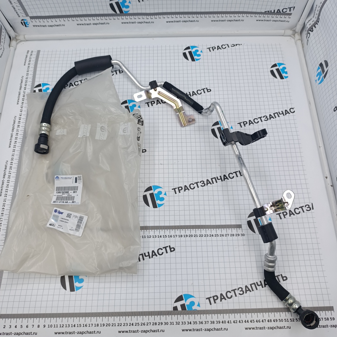 Трубка ГУРа Fiat Ducato (Евро 6) (от трубки гур до змеевика) 1385762080 ORG FIAT