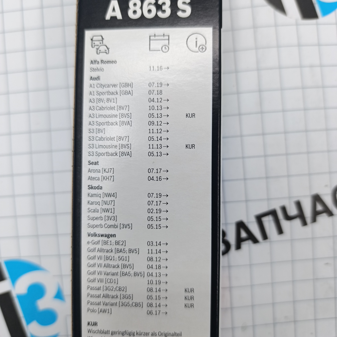 Щетки стеклоочистителя Audi A3 13-20 VW Golf VI VII 11-20 Passat 14-24 BOSCH EUROPE