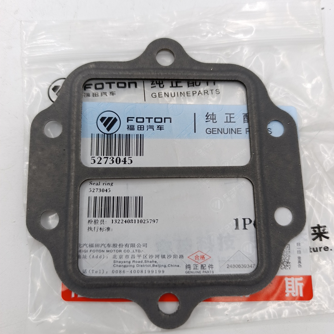 Прокладка теплообменика клапана EGR для а/м Газель Next, Foton Toano 2.8 ISF 5273045 ORG FOTON