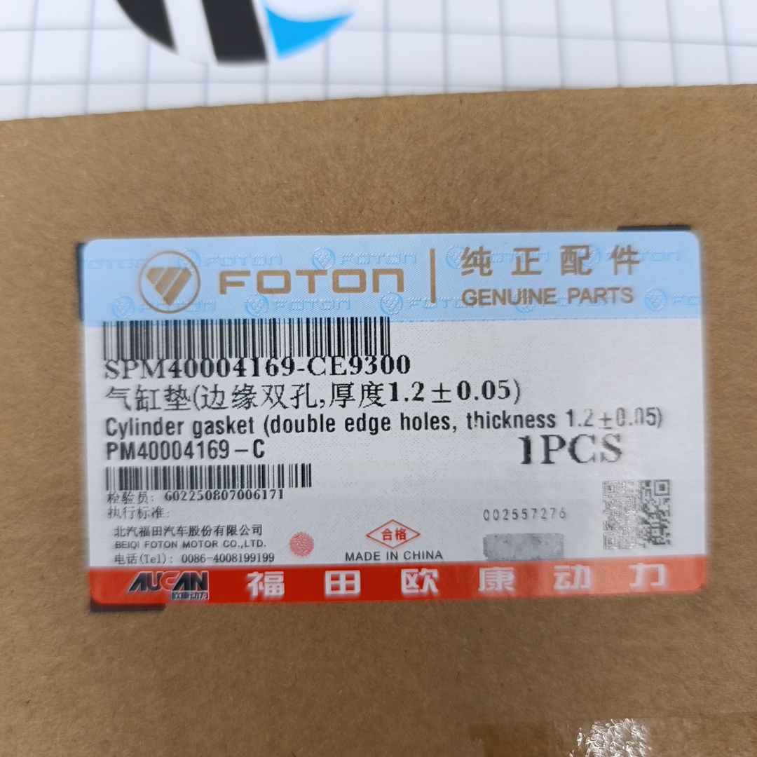 Прокладка ГБЦ для а/м Газель Next 2.5 G21A (2 отверстие, 1.1±0.1mm) PM40004169C ORG FOTON