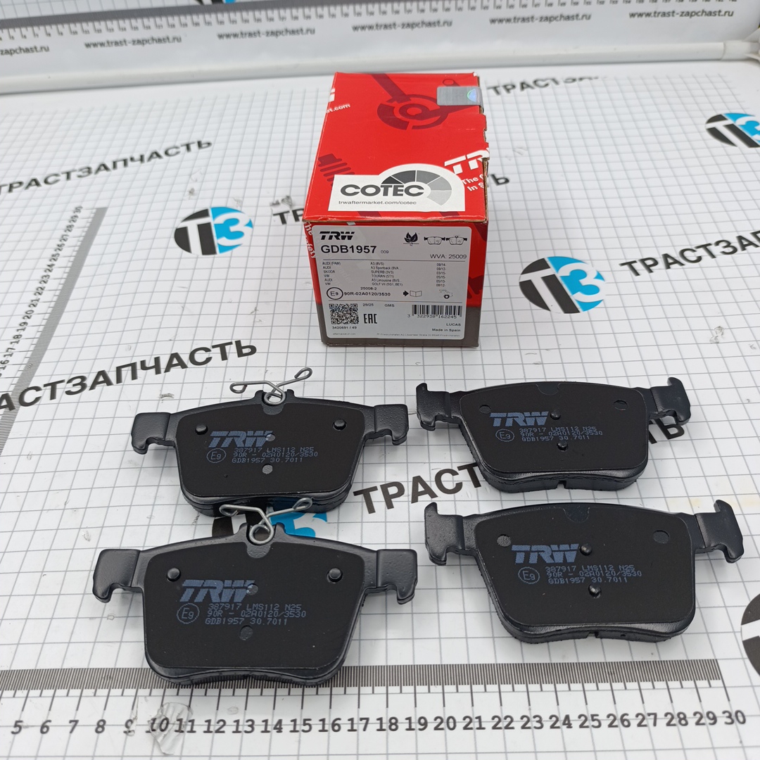 Тормозные колодки задние VAG AUDI A3/SKODA KODIAQ/VW GOLF/PASSAT/TIGUAN 12- TRW