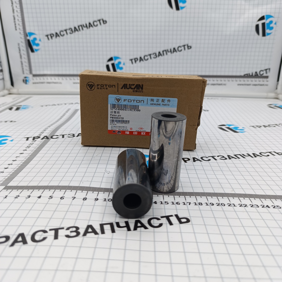 Палец поршневой для а/м Газель Next 2.5 G21A (крат.заказа 4шт) SPM40004159E9300ORG FOTON