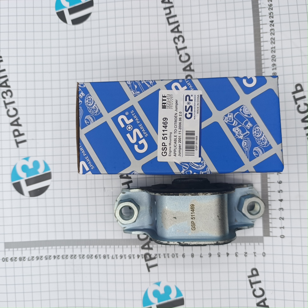 Опора ДВС задняя Fiat Ducato 2.3 (244 кузов 2х вал КПП) 1308696080/1369487080 GSP