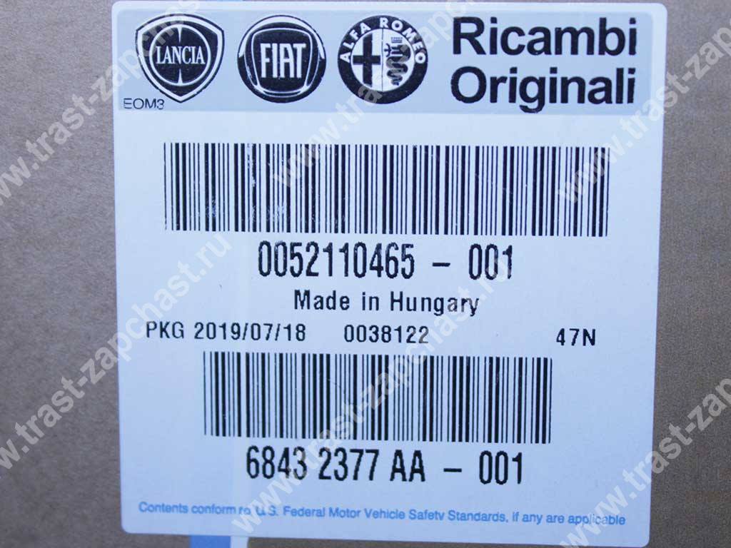 Стартер Fiat Ducato 2.3 (244-250-290 кузов) ORG FIAT