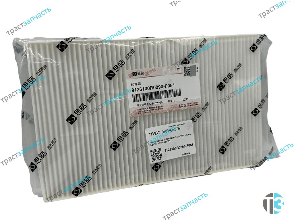 Фильтр салона для а/м Sollers Atlant 2.7D 149л.с Евро 5 8126100R0090F051 ORG JAC
