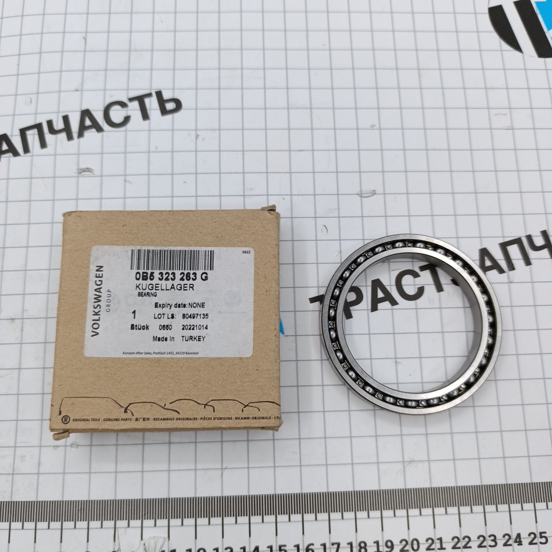 Подшипник крышки корпуса КПП DL-501 VAG ORG