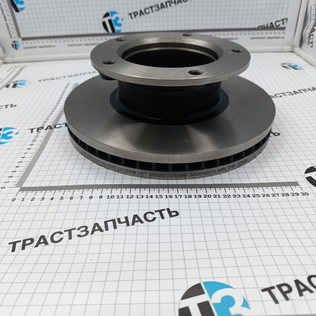 Диск тормозной передний JAC N56 YF35A10401075 ТЗ (ТрастЗапчасть )