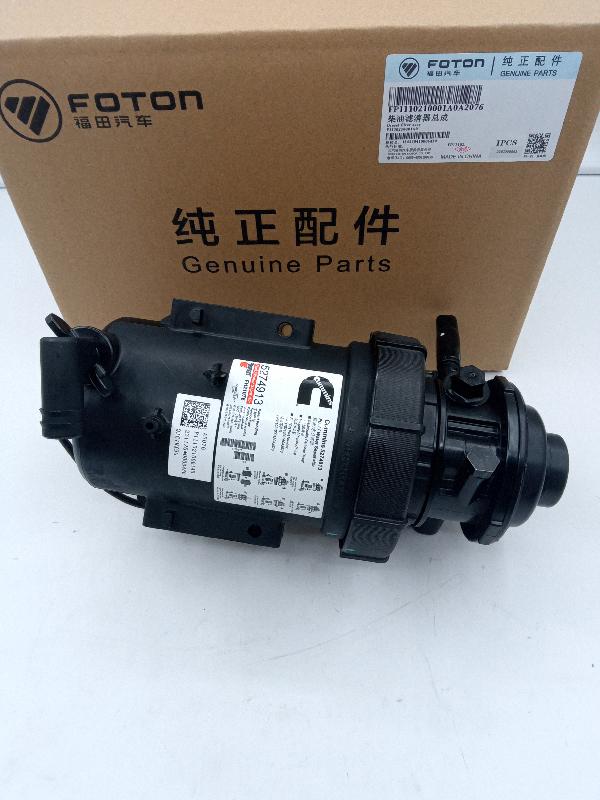 Корпус топливного фильтра для а/м Газель Next 2.8 ISF 5267294/5297619/FP1110210001A0A2076/FH21076 FO
