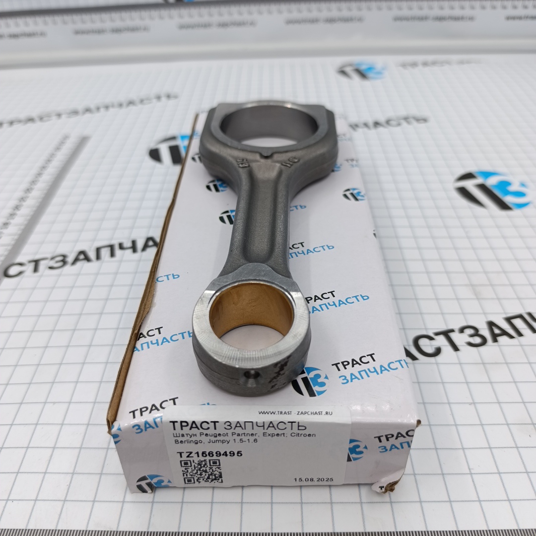 Шатун Peugeot Partner, Expert; Citroen Berlingo, Jumpy 1.5-1.6 ТЗ (ТрастЗапчасть)