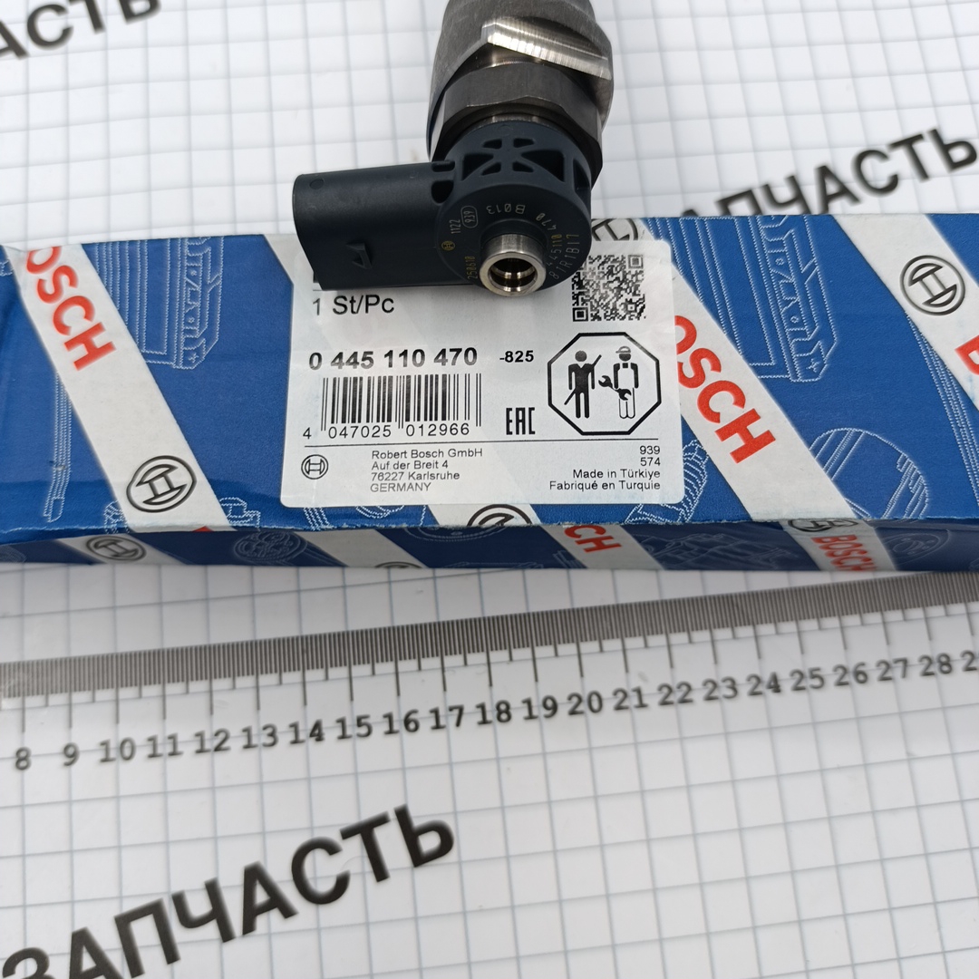 Форсунка топливная VAG Audi,Seat,Skoda,Volkswagen 2.0 TDI ( 04L130277AE / 04L130277C ) BOSCH