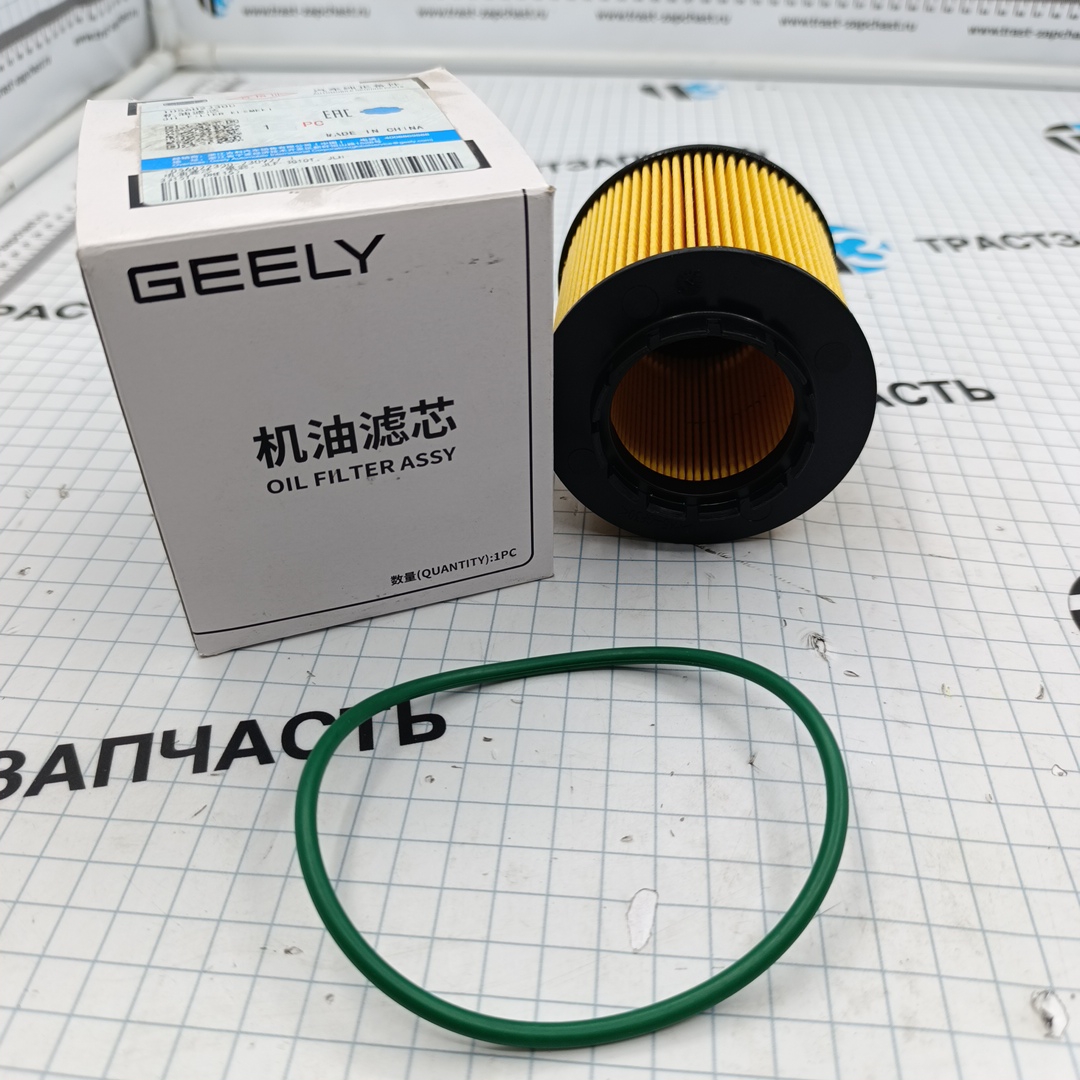 Фильтр масляный Geely Atlas Pro 1.5 , BelGee X50 1.5 , Coolray 1.5 ORIGINAL GEELY