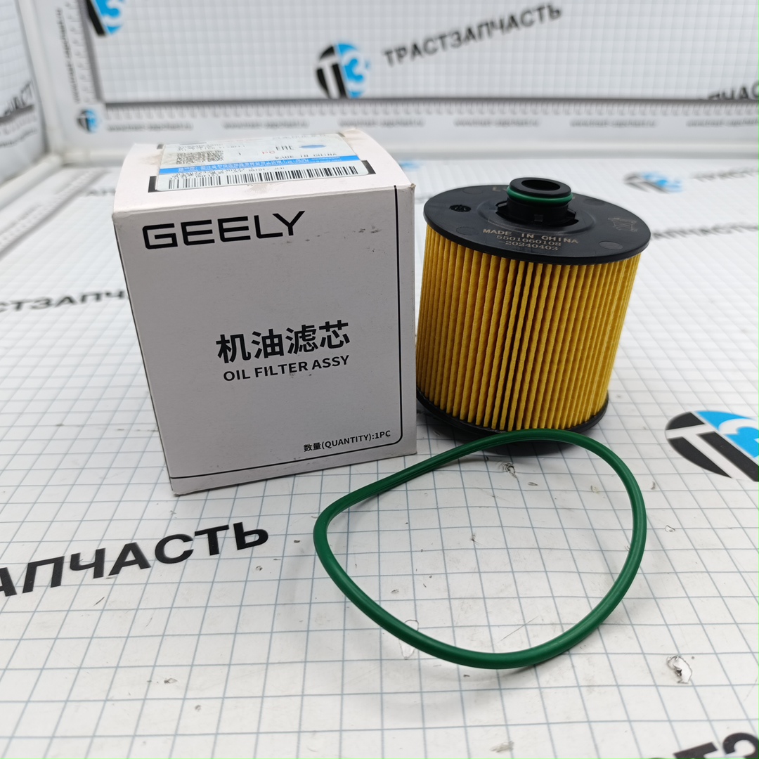 Фильтр масляный Geely Atlas Pro 1.5 , BelGee X50 1.5 , Coolray 1.5 ORIGINAL GEELY