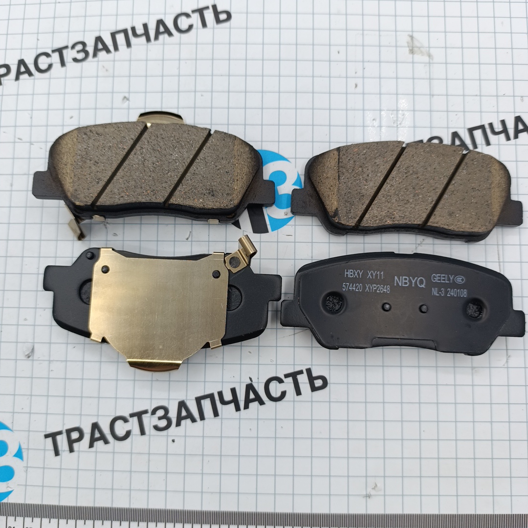 Тормозные колодки передние Geely Atlas (NL-3), Solaris IV Rio III IV (ORIGINAL GEELY)