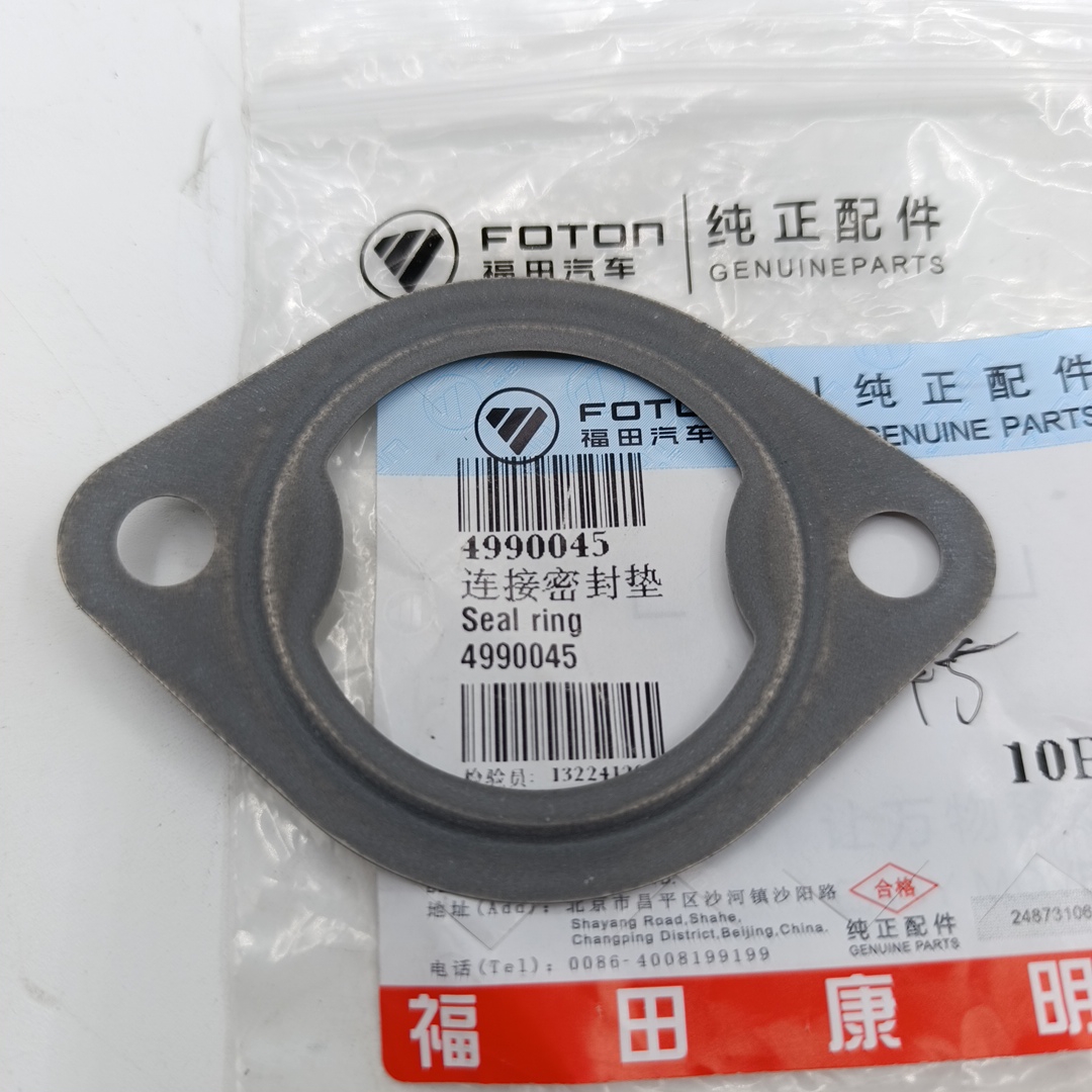 Прокладка клапана EGR для а/м Газель Next, Foton Toano 2.8 ISF 4990045 ORG FOTON