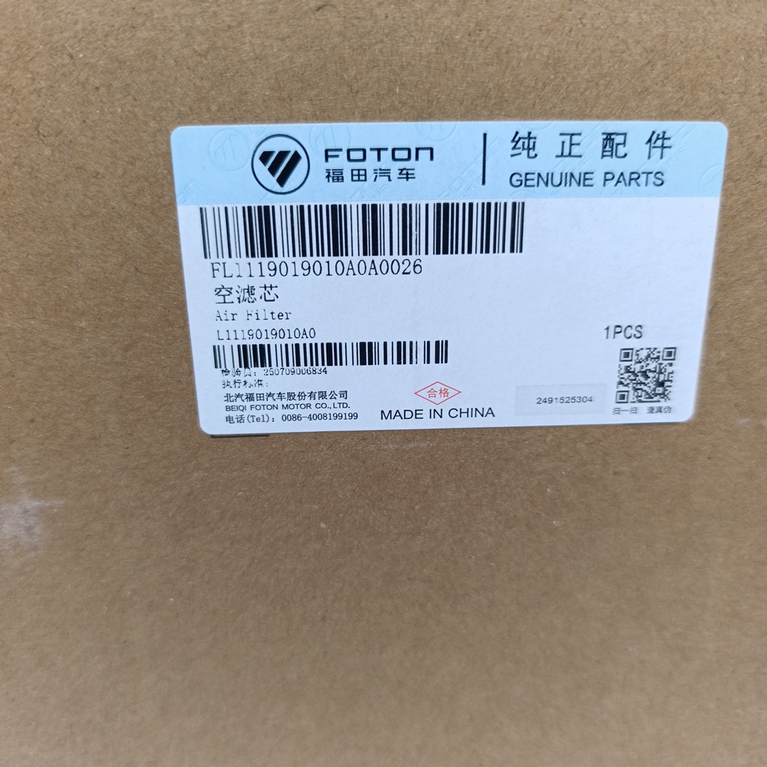 Фильтр воздушный Foton Aumark S35 L1119019010A0 ORG FOTON