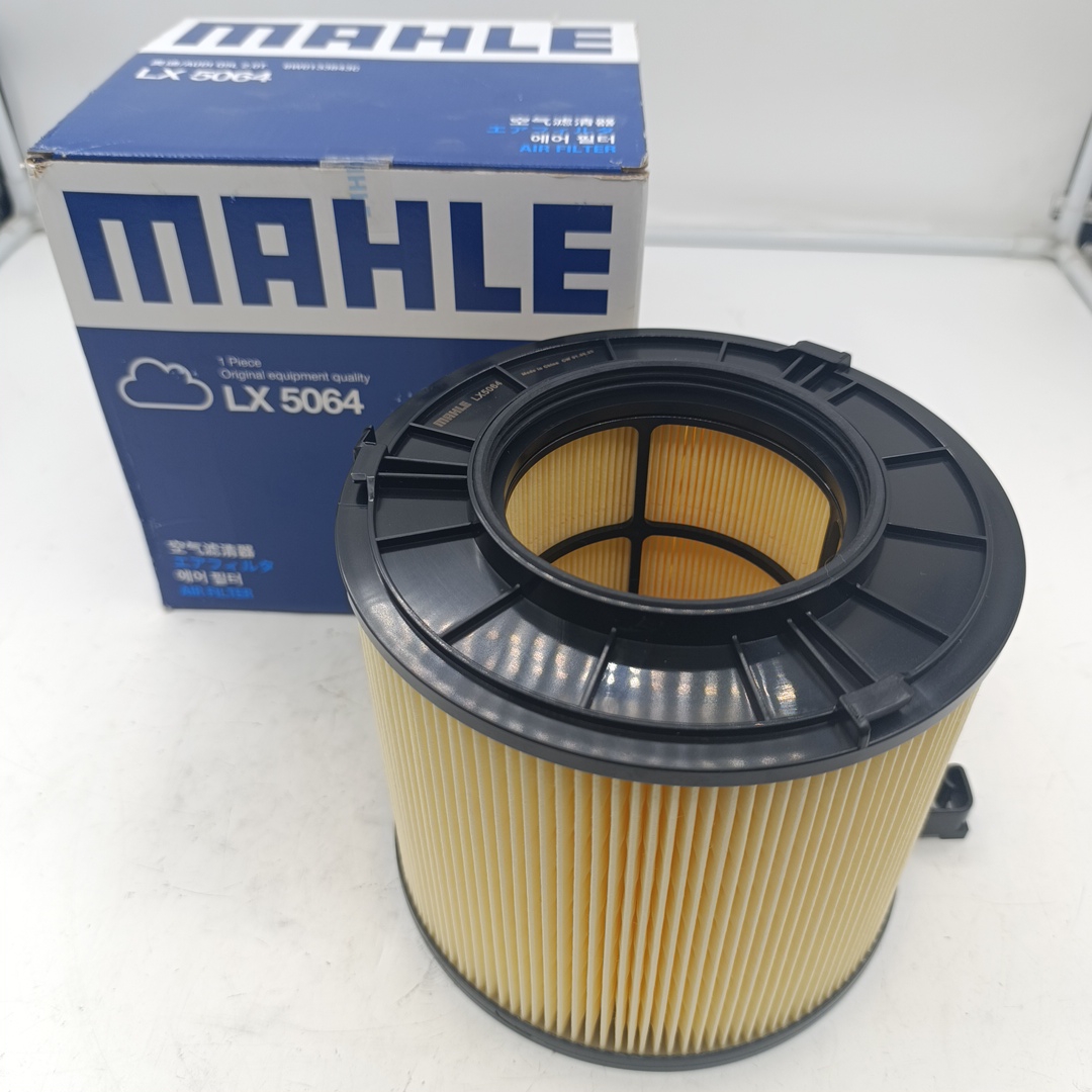 Фильтр воздушный VAG Audi RS4/RS5,A4 (B9),  A5 (S5), Audi Q5 8W0133843D/8W0133843C MAHLE