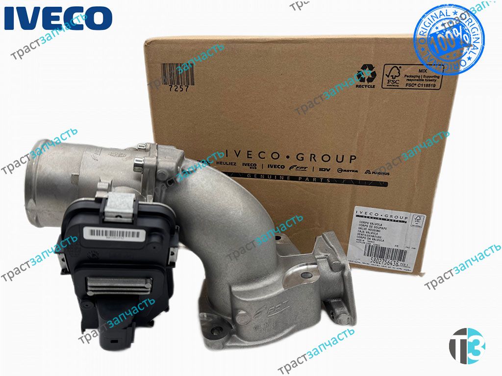 Дроссельная заслонка в сборе Ducato(250) 2.3JTE Евро 4 5802756438/504351131/504099669 ORG IVECO