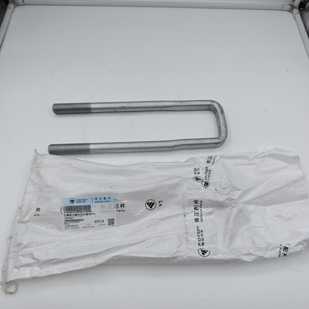 Болт (стремянка) Foton Aumark S35 1104629500041 ORG FOTON