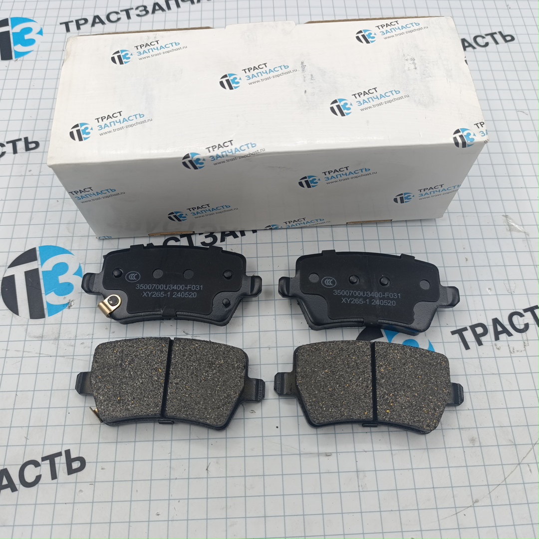 Тормозные колодки задние JAC S4, Москвич 3 TZ