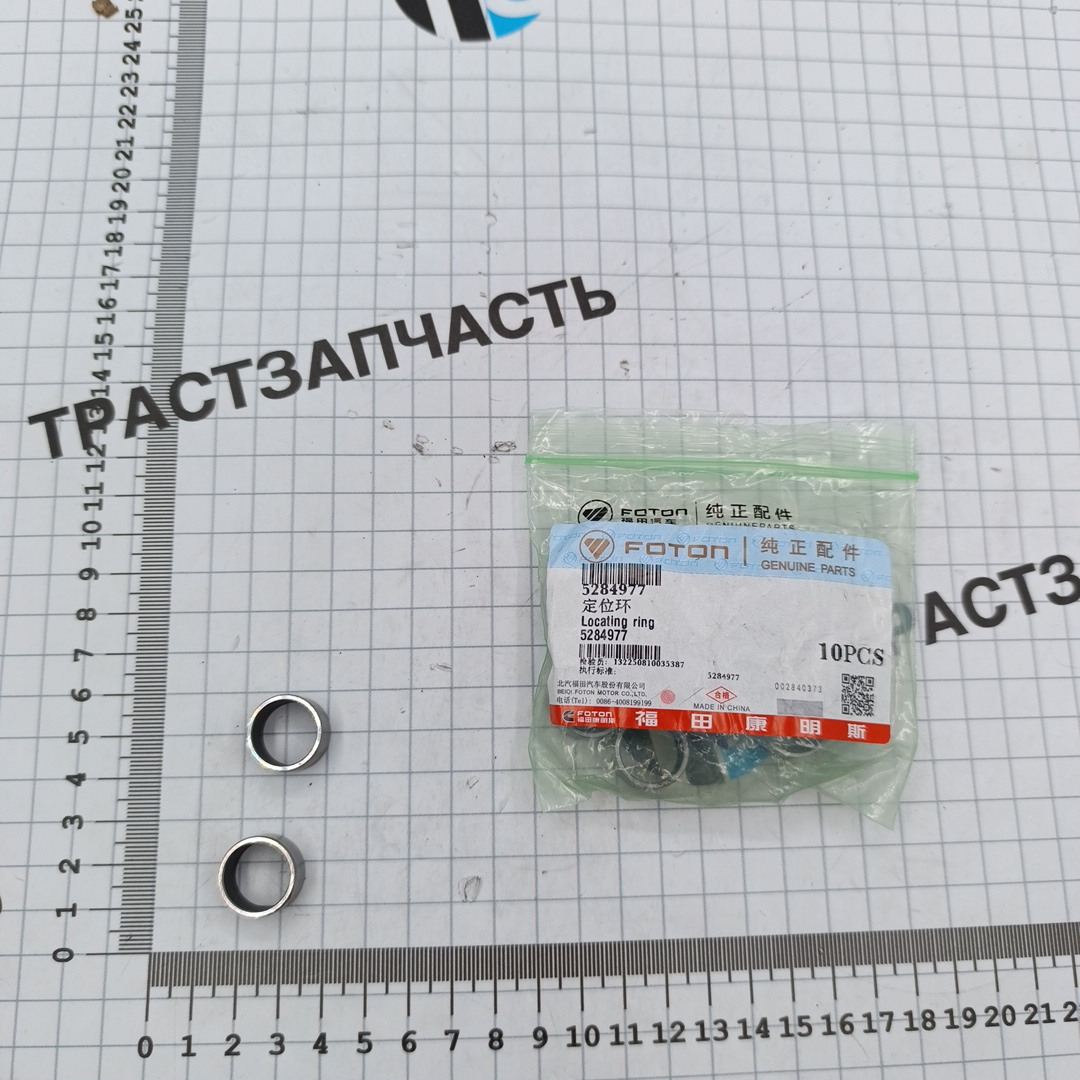 Втулка направляющая блока для а/м Газель Next 2.8 ISF 3900068/5284977 ORG FOTON