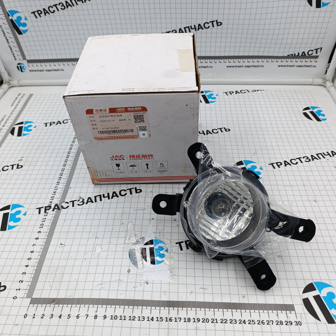 Фара противотуманная JAC N56 (LH-левая, дневные ходовые огни) 4118910LD060 ORIGINAL JAC
