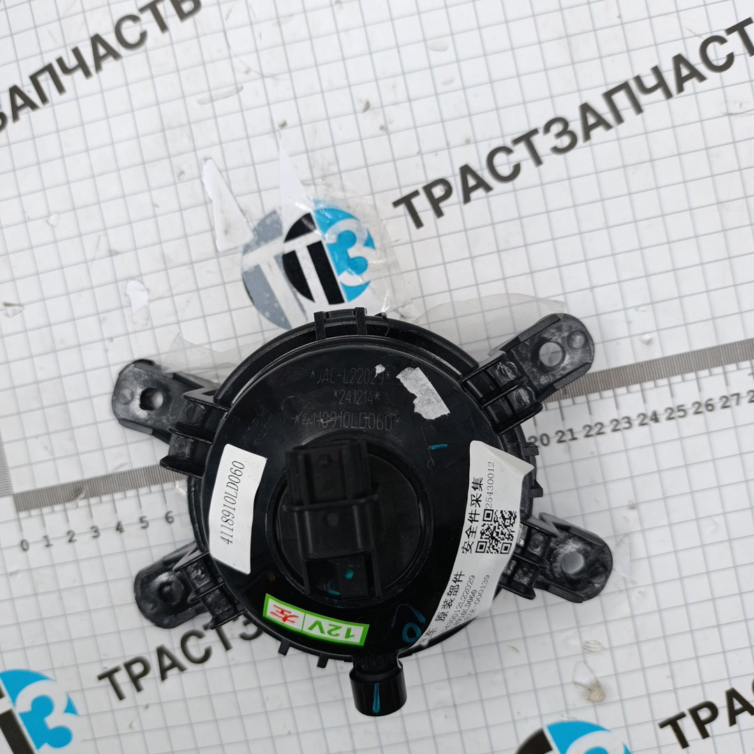 Фара противотуманная JAC N56 (LH-левая, дневные ходовые огни) 4118910LD060 ORIGINAL JAC