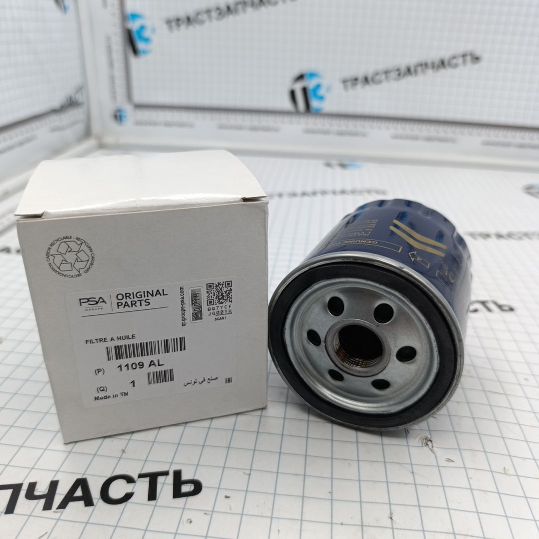 Фильтр масляный Peugeot Partner III, Citroen Berlingo III (DW8, DW10) ORG EUROPE