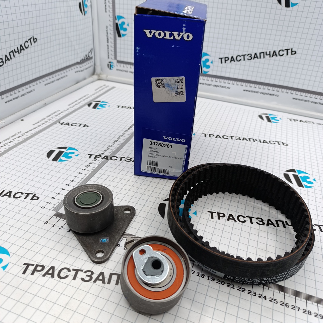 Комплект ГРМ (ремень+ролики) VOLVO S60,S80,S90,V40,V70,XC60,XC70,XC90 - 2.4 DIESEL ORG VOLVO