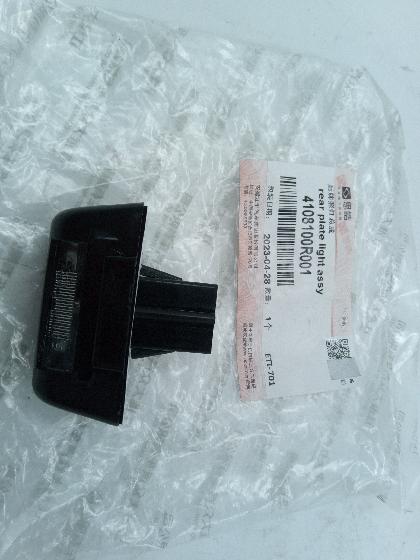 Фонарь номерного знака для а/м Sollers Atlant 2.7 (Фургон) 4108100R001 ORG JAC