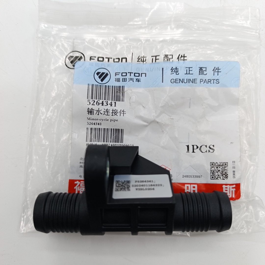 Штуцер для а/м Газель Next, Foton Toano 2.8 ISF 5264341 ORG FOTON