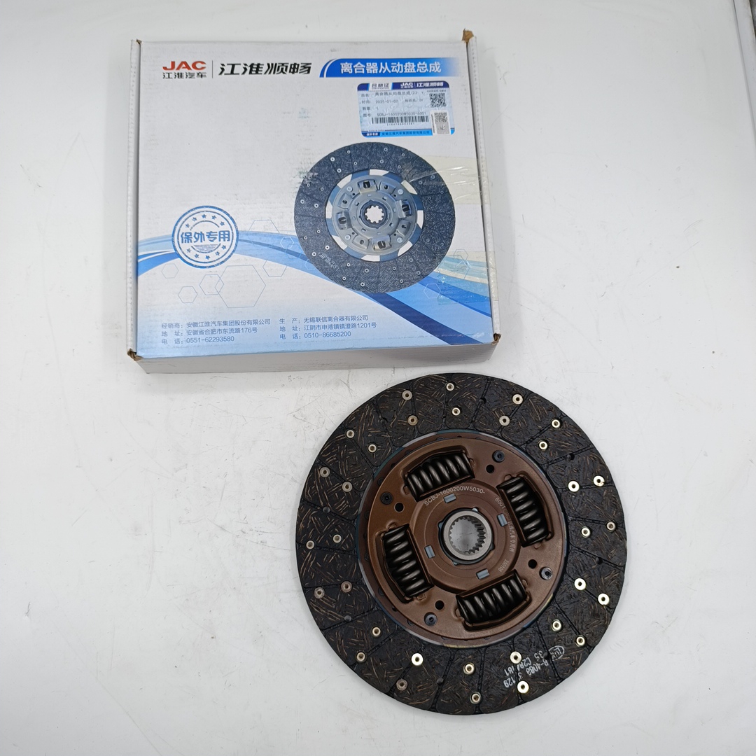 Сцепление для а/м Sollers Argo 2.0 (Диск) (ORIGINAL JAC)