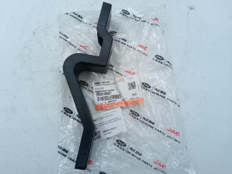 Кронштейн крепления переднего бампера правый JAC Sunray/для а/м Sollers Atlant 2803019R001 ORG JAC