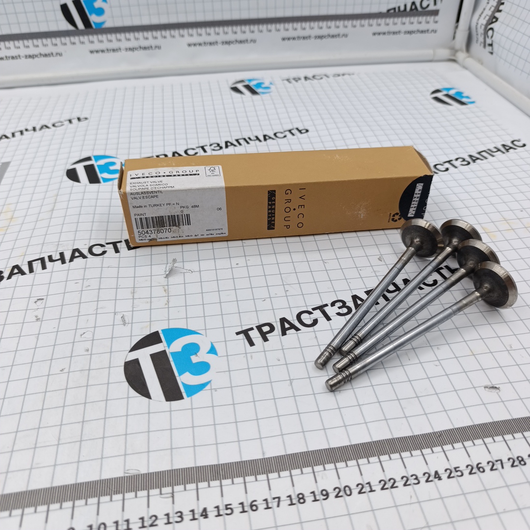 Клапан выпускной 2,3  (кратн.заказа 4шт) 500362856/504378070 ORG IVECO