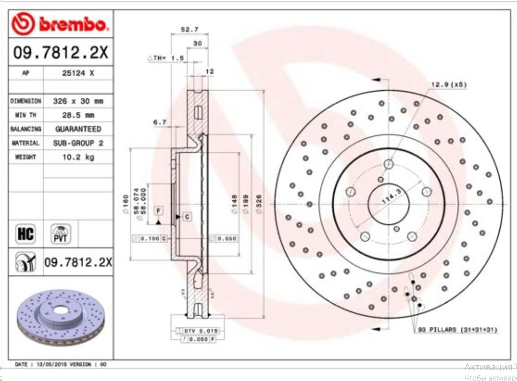 Диск тормозной передний Subaru Impreza 2.0-2.5 WRX 09.7812.2X (вентилируемый, перфорированный)
