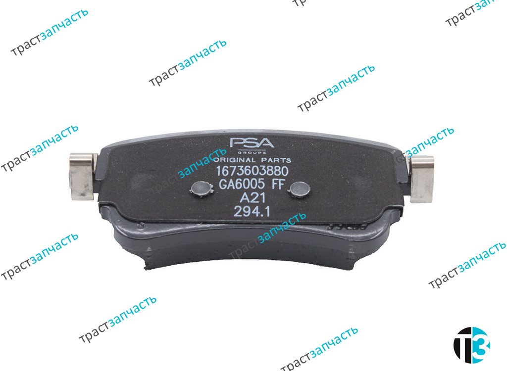 Тормозные колодки задние Peugeot Traveller4,Expert 4, SpaceTourer, Jumpy 4 (оригинал PSA)