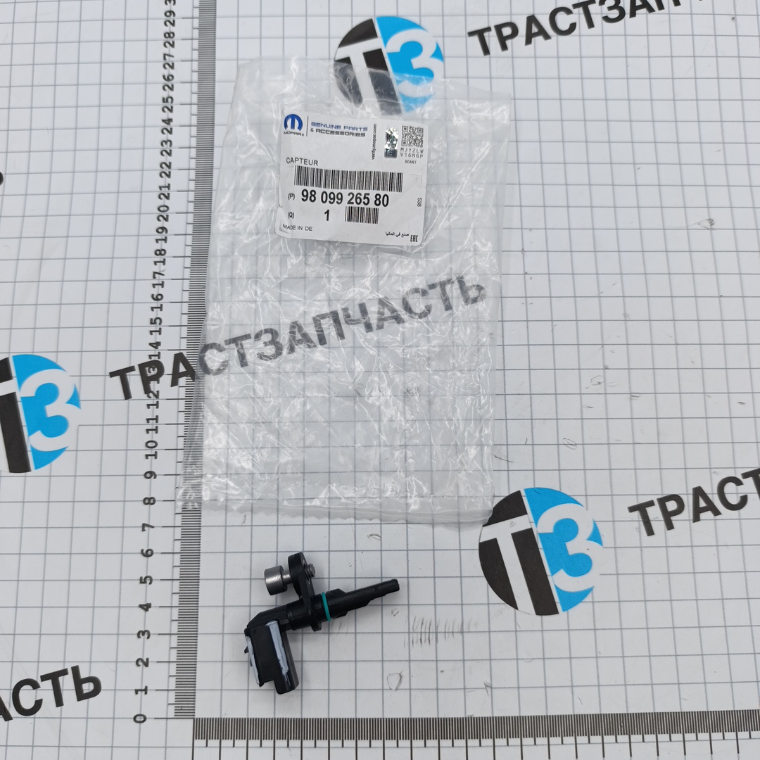 Датчик ABS задний Peugeot Traveller4,Expert 4, SpaceTourer, Jumpy 4 ORG PSA