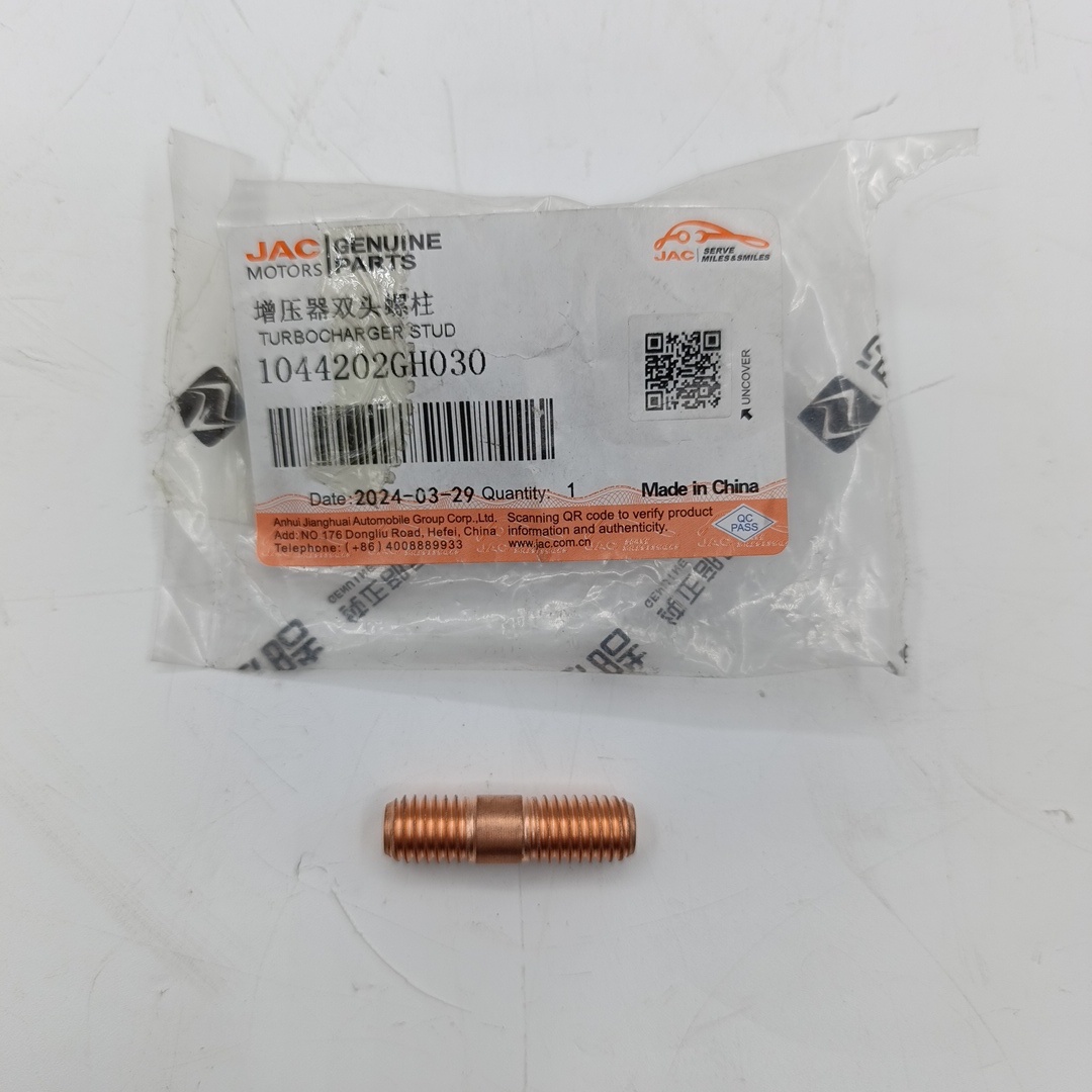 Шпилька крепления турбины для а/м Sollers Atlant 1.9 1044202GH030 ORG JAC