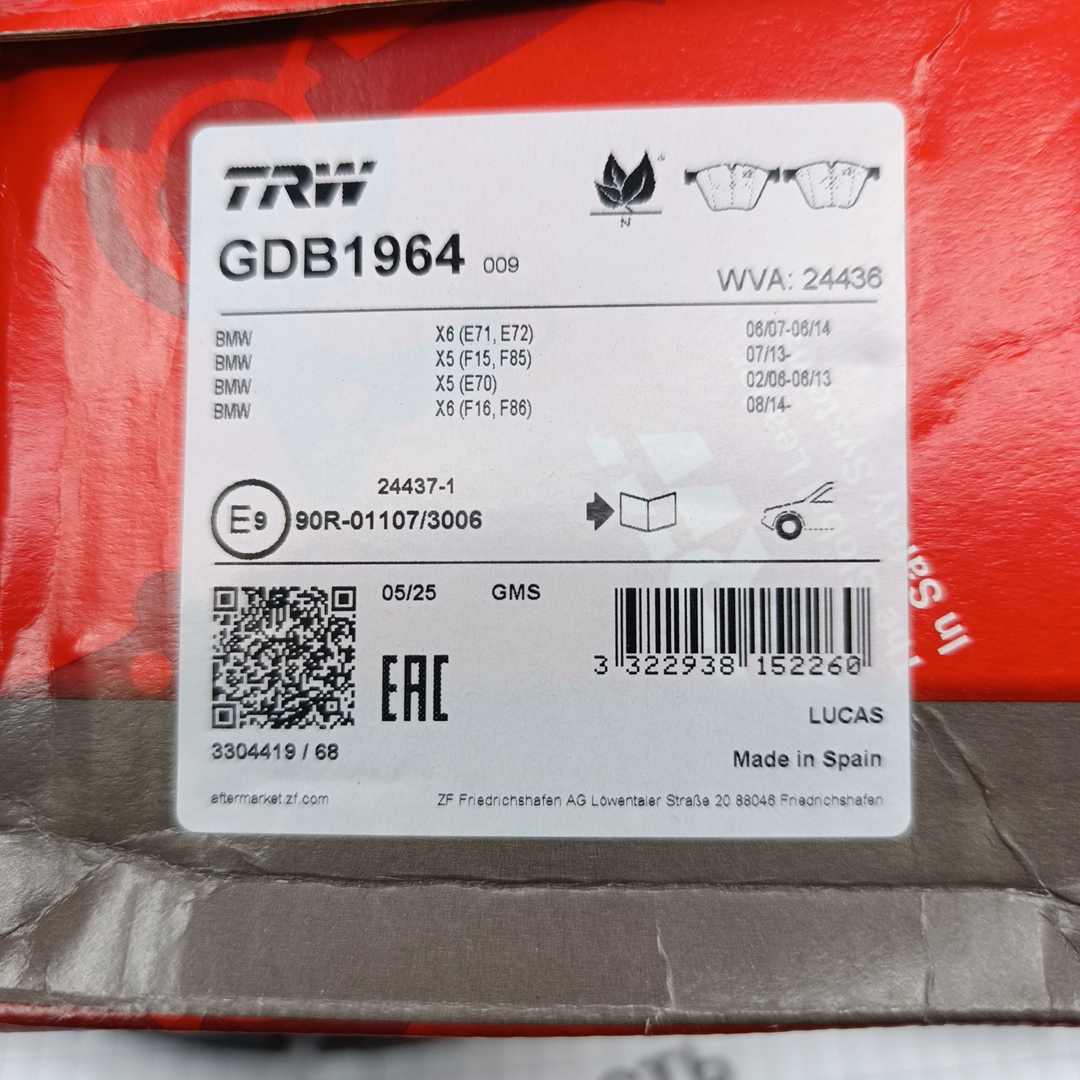 Тормозные колодки передние BMW X6 (F16) TRW