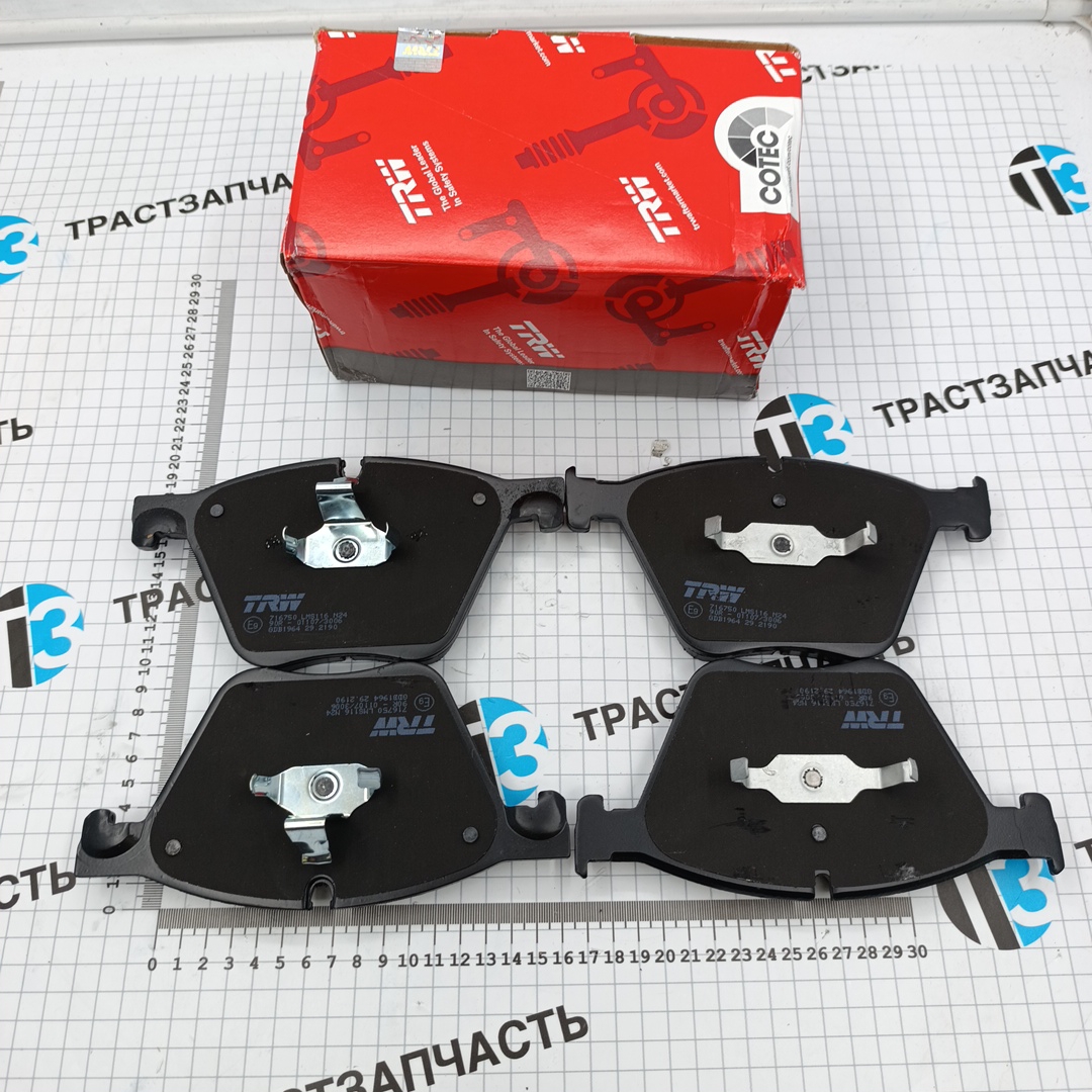 Тормозные колодки передние BMW X6 (F16) TRW