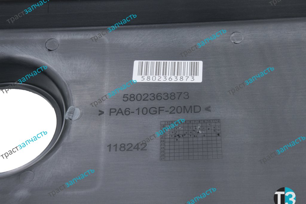 Кожух двигателя верхний Ducato 2.3JTD RUS (250) 06-> 504267418/5802363873 ORG IVECO