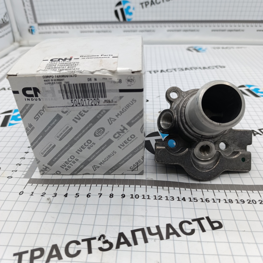 Термостат в сборе (Fiat 244) 2.3 504017209 ORG IVECO