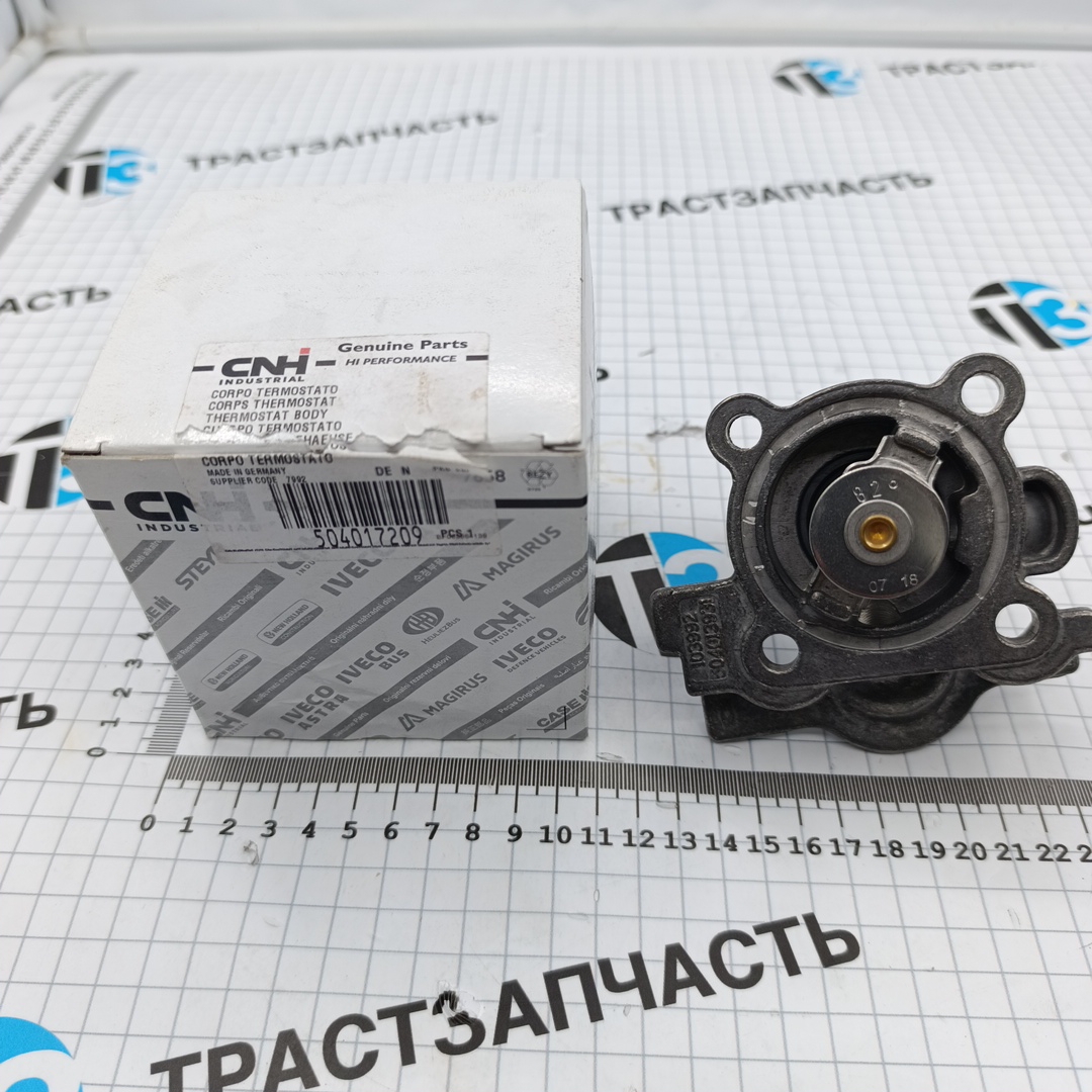 Термостат в сборе (Fiat 244) 2.3 504017209 ORG IVECO