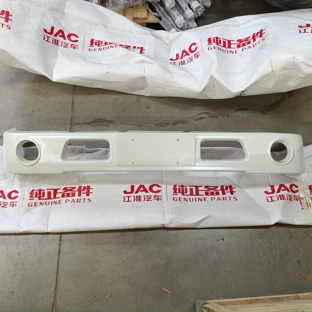 Бампер передний JAC N56 (нижний) 2803101LD010 ORG JAC