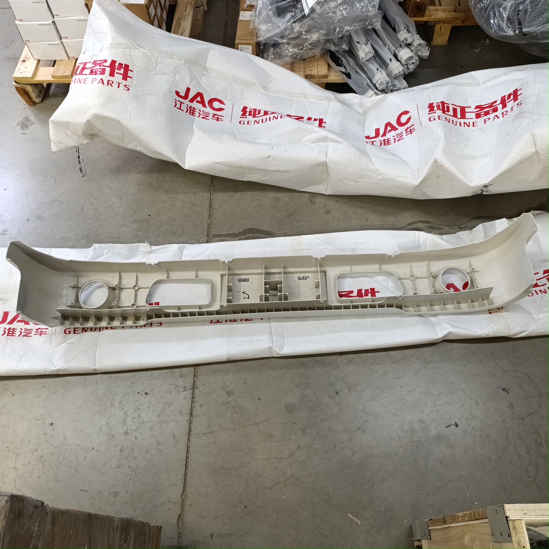 Бампер передний JAC N56 (нижний) 2803101LD010 ORG JAC