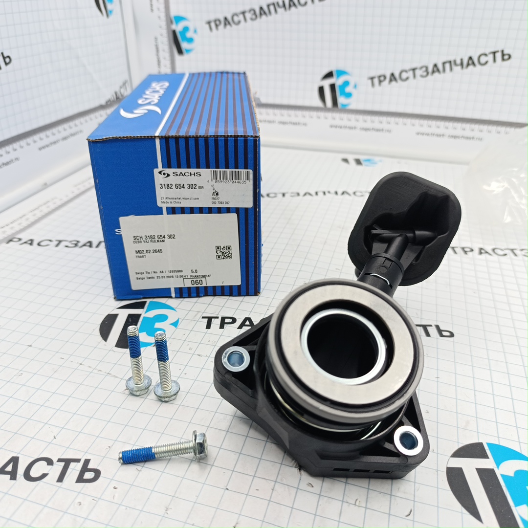 РЦС Рабочий цилиндр сцепления/выжимной Ford Focus-II/Ford Connect/Mondeo IV 1.8/2.0 1590999 SACHS