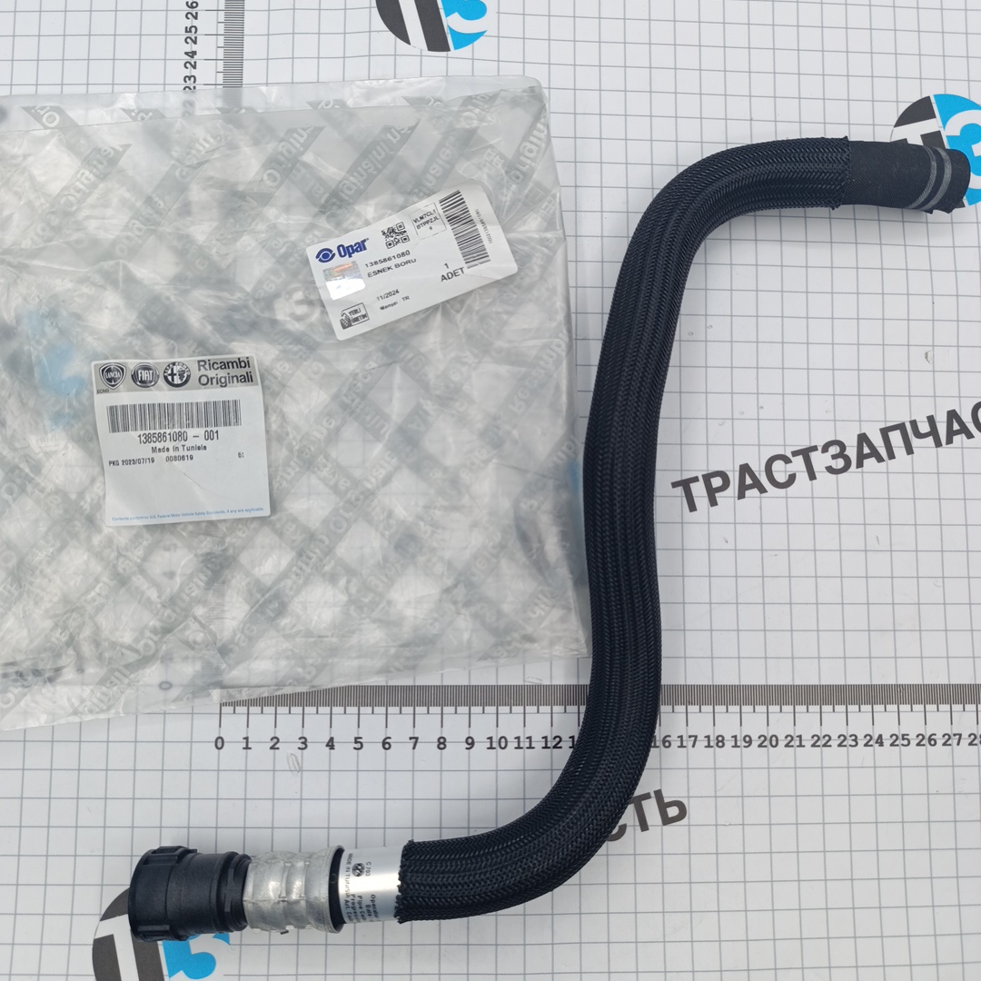 Трубка ГУРа Fiat Ducato (Евро 6) (подача) 1385861080 ORG FIAT