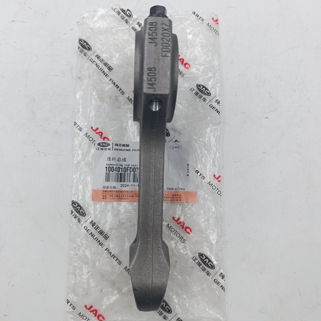 Шатун для а/м Sollers Argo 2.0 1004010FD020 ORG JAC