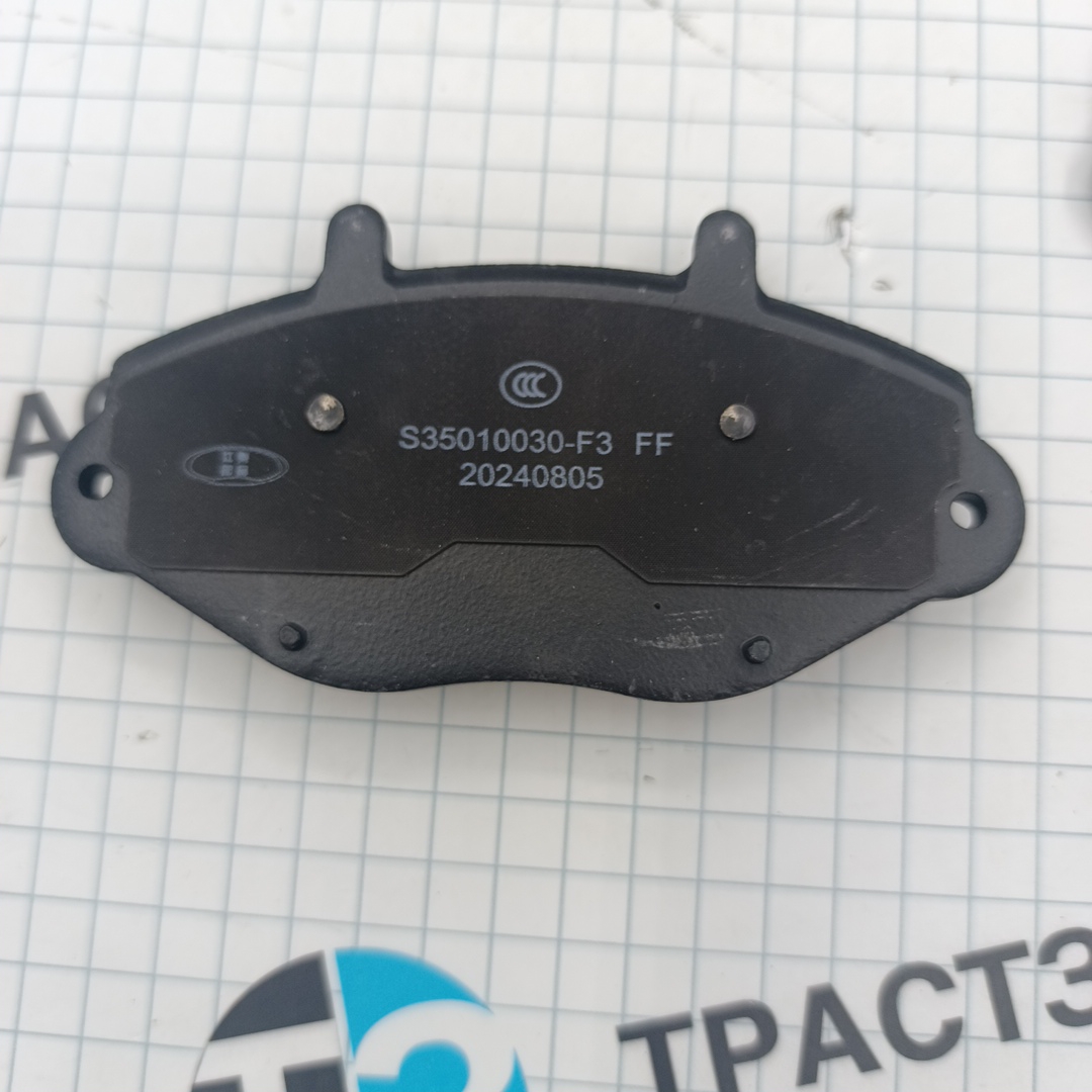 Тормозные колодки передние для а/м Sollers Atlant 2.7 (Барабаные тормоза) S35010030-F3 TZ OEM